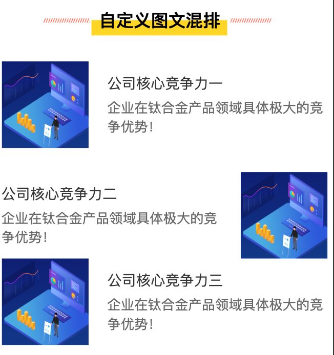 企业介绍短视频制作,企业介绍短视频制作流程