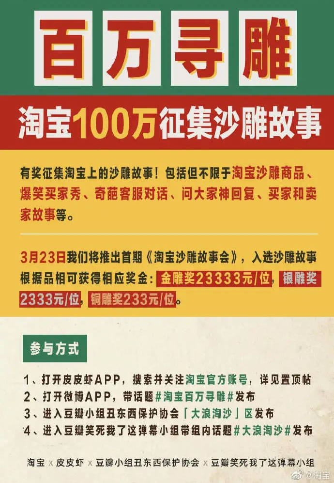 许昌淘宝运营招聘信息,许昌淘宝运营招聘信息最新