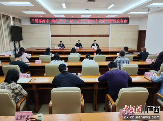 “智享好车·购在兴宁”第二届兴宁区汽车生活节启幕