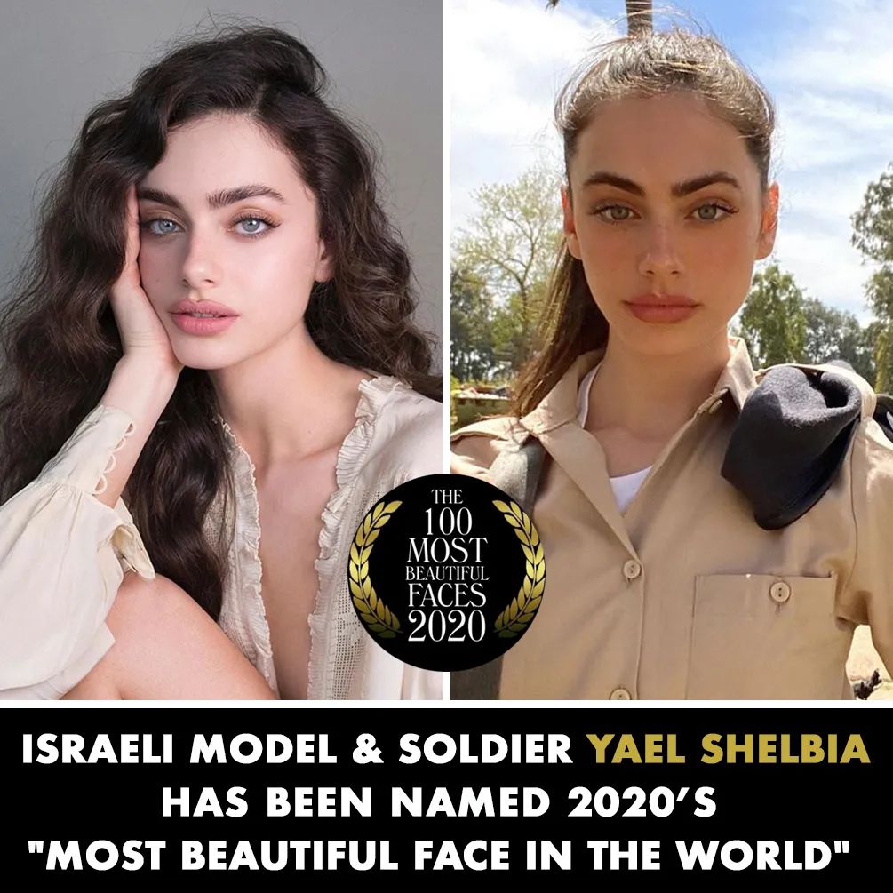 以色列国防军女兵雅伊谢尔比亚被评为世界最美脸庞的女性