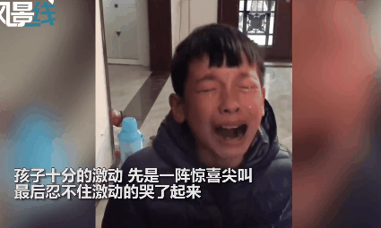 男孩第一次考80分激动到大哭才80分就高兴成这样