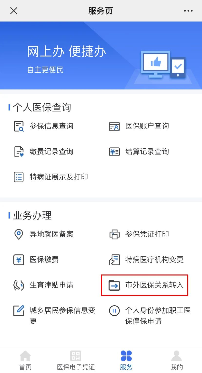 流动人口管理员待遇_陕西省流动人口持居住证享12项市民待遇(2)