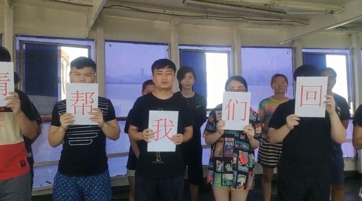 滞留船员告急。受访者供图