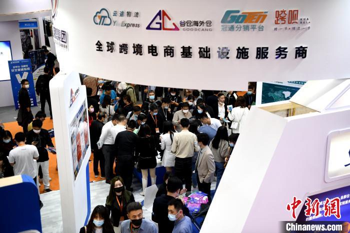 展会共吸引了环球33个跨境电商平台前来加入。王东明 摄