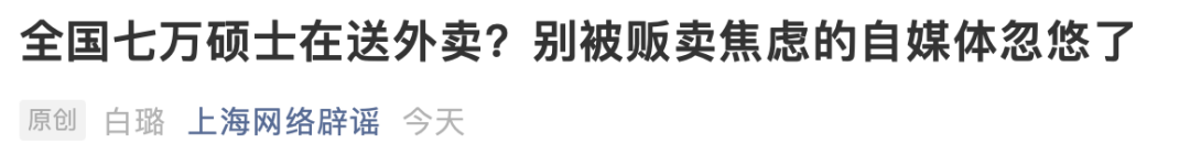 餓了麼的報告