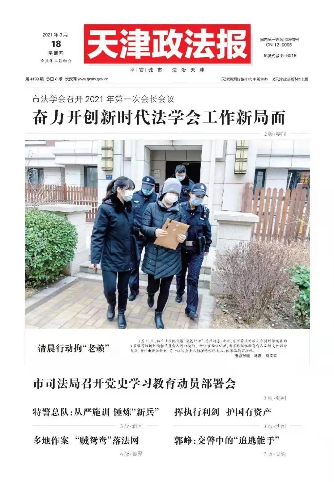 不退学费拖欠工资,拘传没商量!休闲区蓝鸢梦想 - Www.slyday.coM 不退学费拖欠工资,拘传没商量!休闲区蓝鸢梦想 - Www.slyday.coM