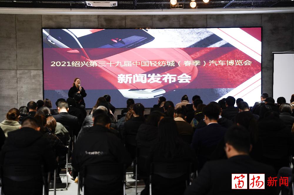 58个品牌，400多款车型！柯桥春季车展下月举行