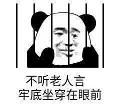牢底坐穿警告南海男子养了3年的乌龟一查来头不小
