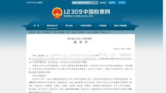 明知身患性病,浙江一女子先后为7人提供服务!结果…休闲区蓝鸢梦想 - Www.slyday.coM 明知身患性病,浙江一女子先后为7人提供服务!结果…休闲区蓝鸢梦想 - Www.slyday.coM