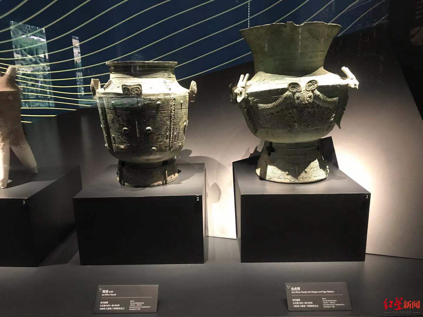 三星堆此前出土的尊