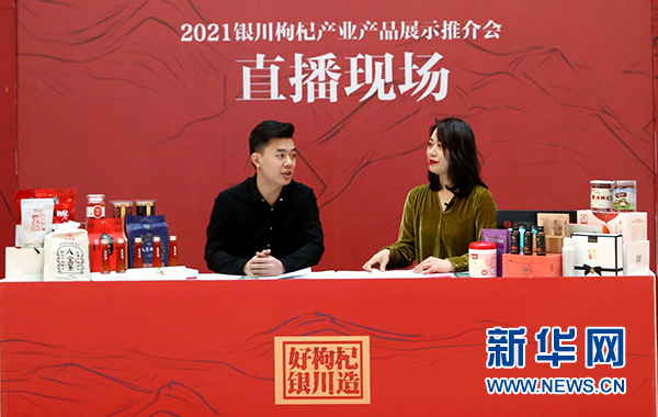 现场直播带货