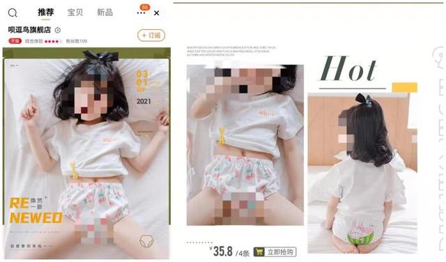 内衣购物视频_内衣美女(3)