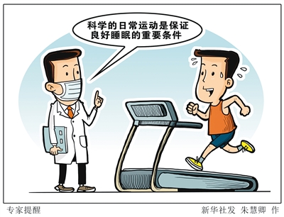 自由基对人体是好还是坏 b9d3-kmrcukz4101078.jpg