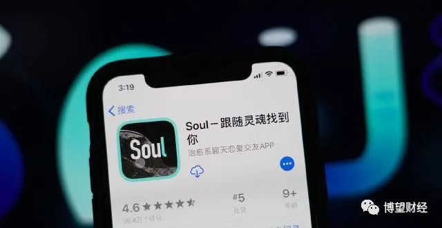 一亿人都在用的社交app奔现ipo只社交不约会的soul能不走前人老路吗