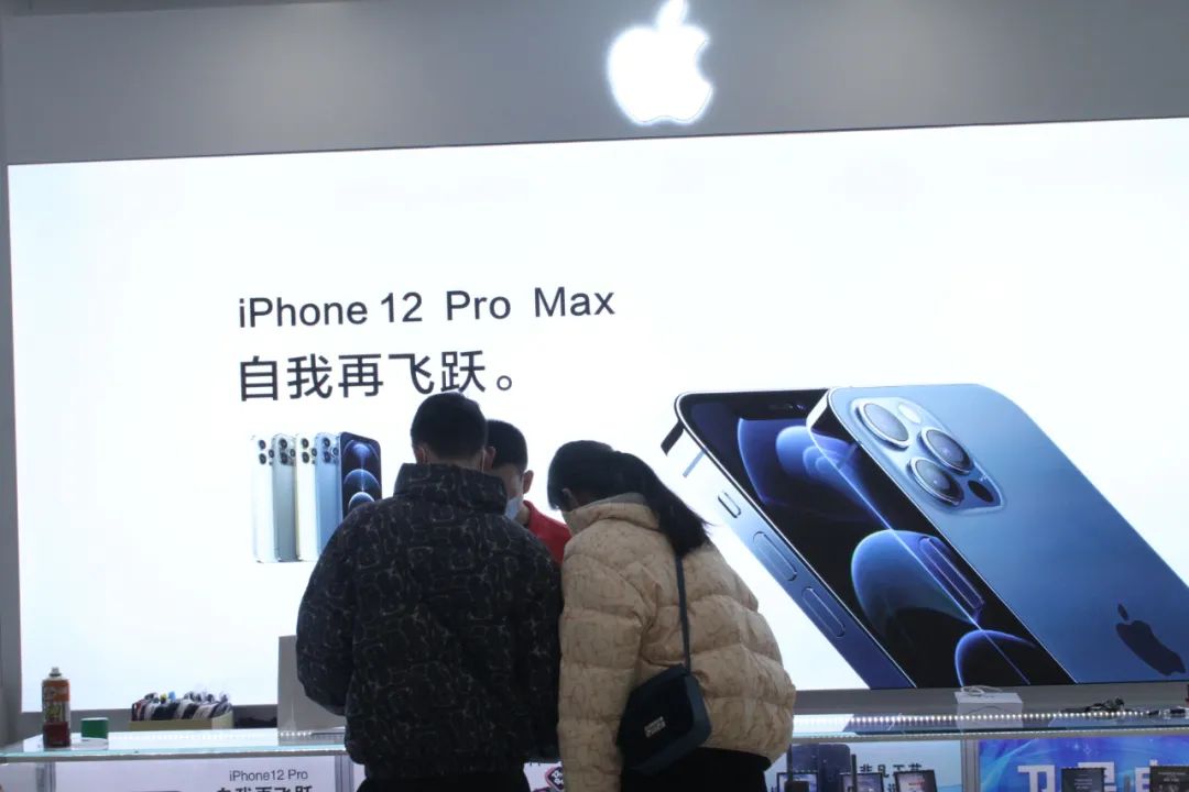 苹果不送充电器被罚200万美元,iPhone 12销量会受影响吗?休闲区蓝鸢梦想 - Www.slyday.coM 苹果不送充电器被罚200万美元,iPhone 12销量会受影响吗?休闲区蓝鸢梦想 - Www.slyday.coM