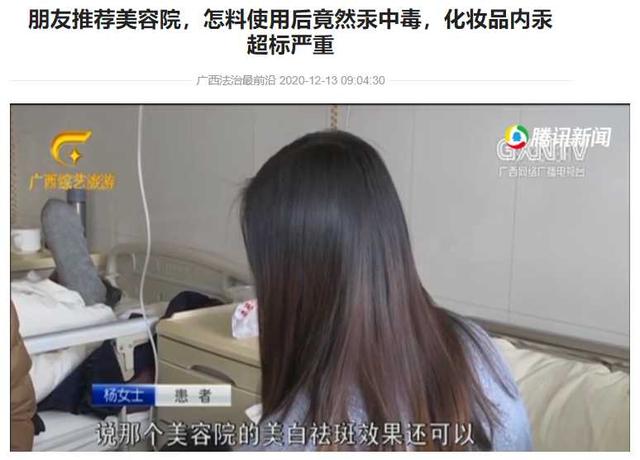 重金属汞超标7000多倍!在用这款美白面霜的要小心了休闲区蓝鸢梦想 - Www.slyday.coM 重金属汞超标7000多倍!在用这款美白面霜的要小心了休闲区蓝鸢梦想 - Www.slyday.coM