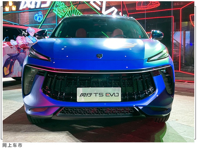东风风行t5evo车标图片,东风风行标志图片大全 东风风行t5 evo上市 售价10.39-13.69万 搭全新logo