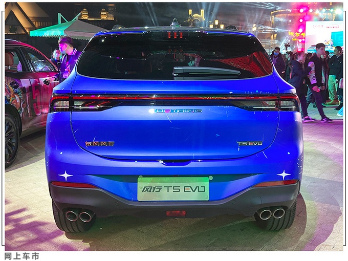东风风行t5evo车标图片,东风风行标志图片大全 东风风行t5 evo上市 售价10.39-13.69万 搭全新logo