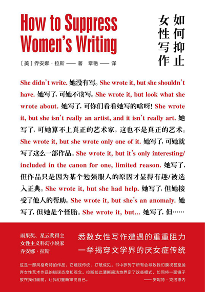 傲慢与偏见曲谱_傲慢与偏见