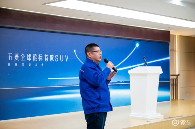 五菱将推首款银标SUV车型 或将于上海车展亮相