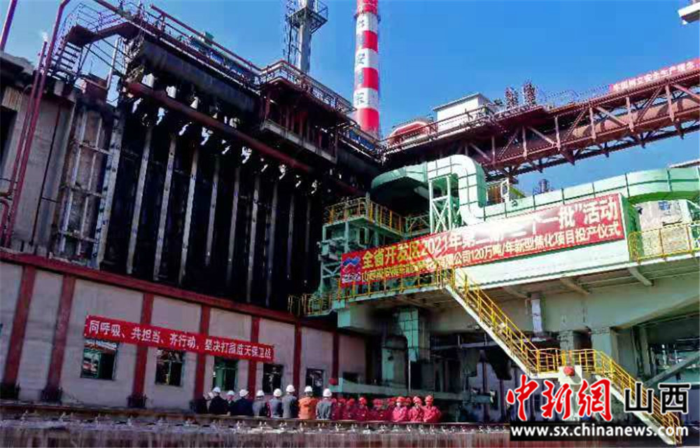 2021孝义gdp_2021年孝义经济开发区重点工作任务