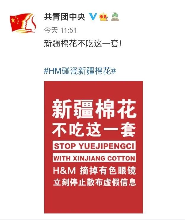 图片来源:共青团中央微博截图