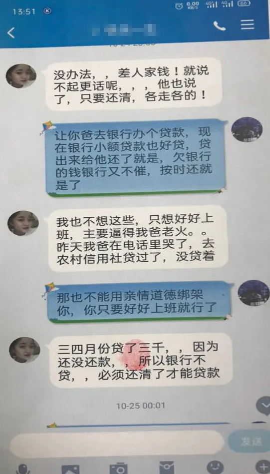 被骗近十万元!攀枝花一男子恋爱三年的“女友”竟是“抠脚大汉”休闲区蓝鸢梦想 - Www.slyday.coM 被骗近十万元!攀枝花一男子恋爱三年的“女友”竟是“抠脚大汉”休闲区蓝鸢梦想 - Www.slyday.coM