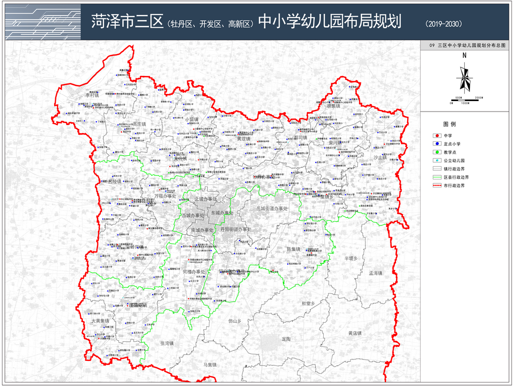 正公示!牡丹区,开发区,高新区中小学幼儿园布局规划!
