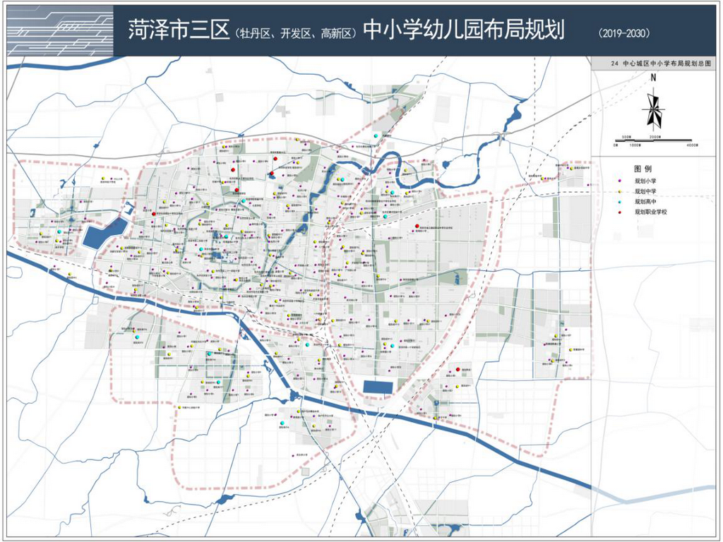 正公示!牡丹区,开发区,高新区中小学幼儿园布局规划!