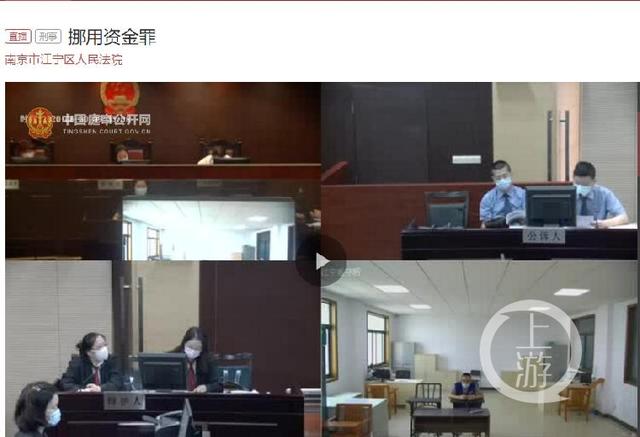邮政银行员工挪用储户243万存款获刑 南京支