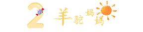 男生择偶标准又更新,这3种女生被拉进“黑名单”,愿你不在其中休闲区蓝鸢梦想 - Www.slyday.coM 男生择偶标准又更新,这3种女生被拉进“黑名单”,愿你不在其中休闲区蓝鸢梦想 - Www.slyday.coM