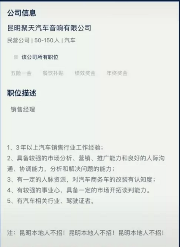 58昆明招聘_热烈庆祝 昆明招聘网第六届 阳光招聘 千企万岗 万人招聘会 圆满落幕(3)