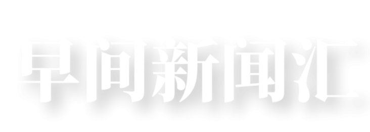 今年我国快递业务量已突破200亿件休闲区蓝鸢梦想 - Www.slyday.coM 今年我国快递业务量已突破200亿件休闲区蓝鸢梦想 - Www.slyday.coM