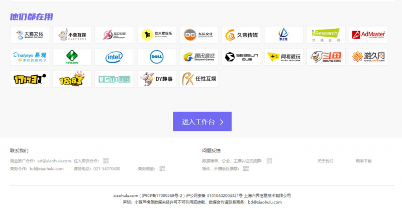抖音平台后台数据分析,抖音平台数据分析在哪里看