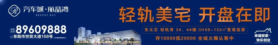 @东阳人，这类电动车将淘汰！你想知道的问题都在这里了