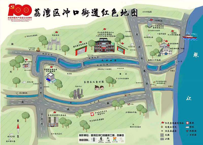 制作红船模型荔湾冲口街启动建党百年系列活动