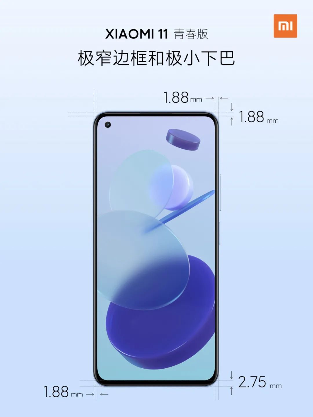 小米11ultra海报,小米11Ultra海报 首上ip68小米11ultra海报偷跑米11青春版官宣首发骁龙780g