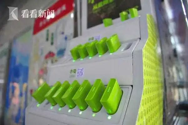 最高单小时10元! 共享充电宝充10次能买一个、单车骑一次比坐公交还贵! 共享经济为何难实惠?休闲区蓝鸢梦想 - Www.slyday.coM 最高单小时10元! 共享充电宝充10次能买一个、单车骑一次比坐公交还贵! 共享经济为何难实惠?休闲区蓝鸢梦想 - Www.slyday.coM