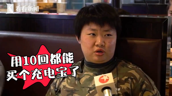 最高单小时10元! 共享充电宝充10次能买一个、单车骑一次比坐公交还贵! 共享经济为何难实惠?休闲区蓝鸢梦想 - Www.slyday.coM 最高单小时10元! 共享充电宝充10次能买一个、单车骑一次比坐公交还贵! 共享经济为何难实惠?休闲区蓝鸢梦想 - Www.slyday.coM