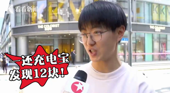 最高单小时10元! 共享充电宝充10次能买一个、单车骑一次比坐公交还贵! 共享经济为何难实惠?休闲区蓝鸢梦想 - Www.slyday.coM 最高单小时10元! 共享充电宝充10次能买一个、单车骑一次比坐公交还贵! 共享经济为何难实惠?休闲区蓝鸢梦想 - Www.slyday.coM