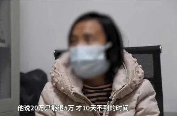 癌症患者捐遗产被律所收20万咨询费?官方通报:已约谈相关负责人休闲区蓝鸢梦想 - Www.slyday.coM 癌症患者捐遗产被律所收20万咨询费?官方通报:已约谈相关负责人休闲区蓝鸢梦想 - Www.slyday.coM