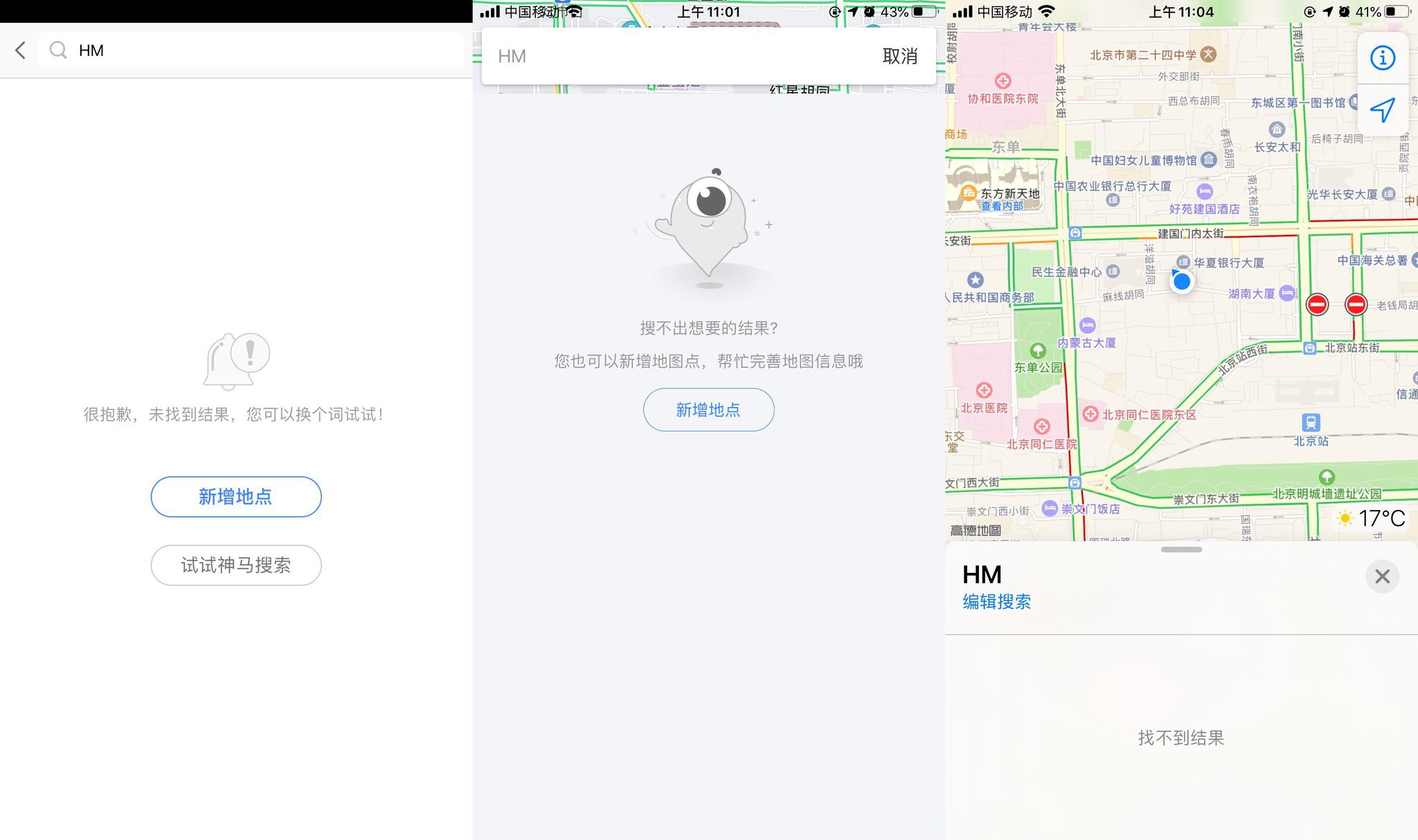 国内怎么看完整苹果地图 93dc-knaqvqn0531781.jpg