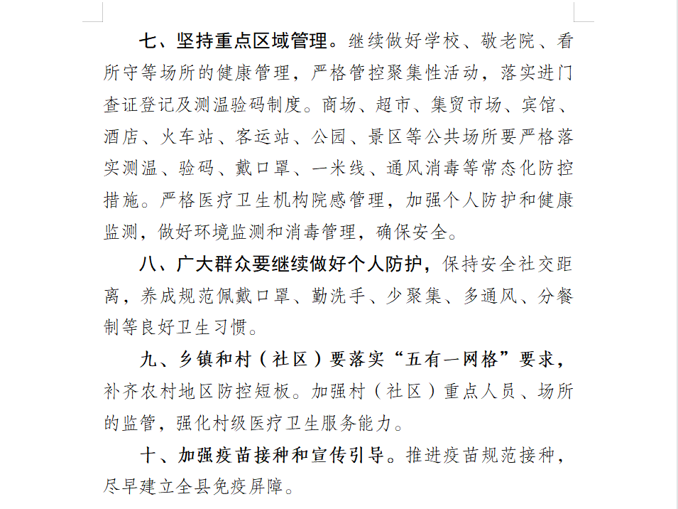 丧事简谱_丧事唢呐曲简谱(3)