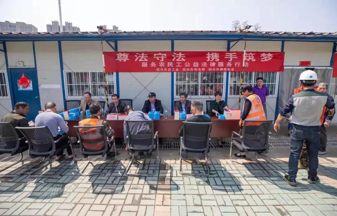 真情关爱农民工 普法宣传暖人心