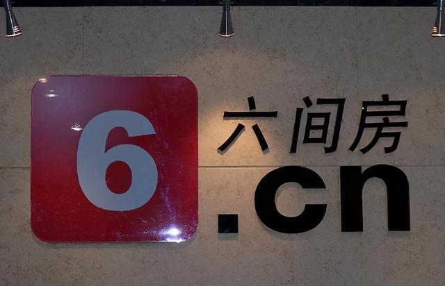 六间房运营电话,六间房公司地址
