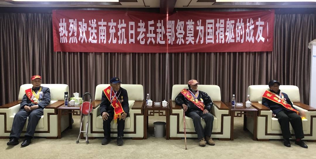 四川南充5名抗战老兵行走川渝鄂祭奠抗日英烈 年龄最小92岁最大101岁休闲区蓝鸢梦想 - Www.slyday.coM 四川南充5名抗战老兵行走川渝鄂祭奠抗日英烈 年龄最小92岁最大101岁休闲区蓝鸢梦想 - Www.slyday.coM