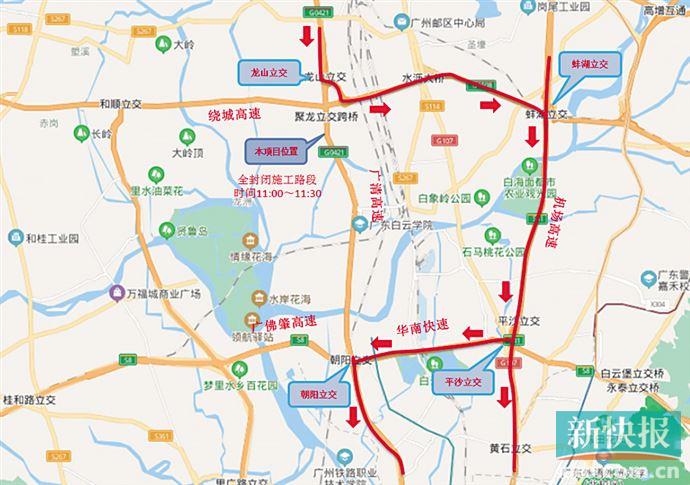 广州大田铁路物流基地广州铁路集装箱中心站输电线路搬迁工程跨广清