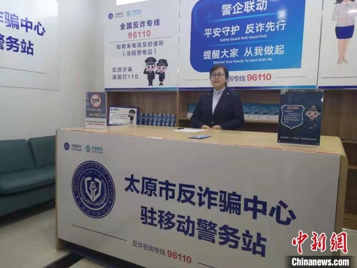 太原將對出租、出售手機卡和銀行卡的人進行懲戒。 范麗芳 攝