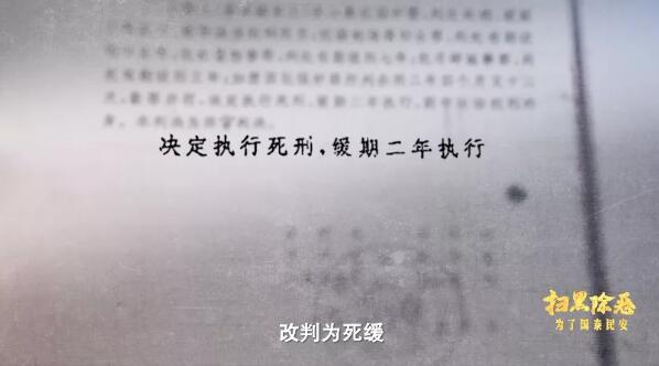 孙小果被执行死刑前现场视频曝光休闲区蓝鸢梦想 - Www.slyday.coM 孙小果被执行死刑前现场视频曝光休闲区蓝鸢梦想 - Www.slyday.coM