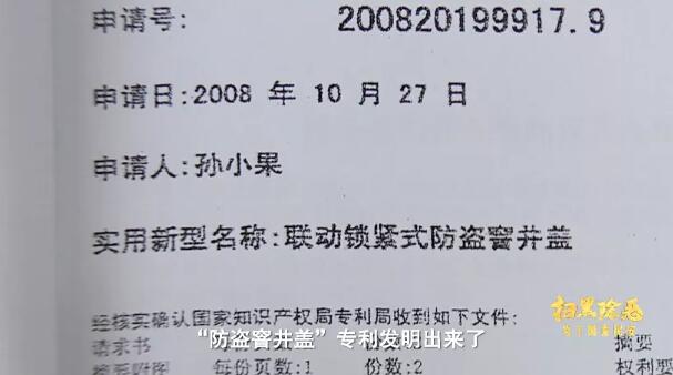 孙小果被执行死刑前现场视频曝光休闲区蓝鸢梦想 - Www.slyday.coM 孙小果被执行死刑前现场视频曝光休闲区蓝鸢梦想 - Www.slyday.coM